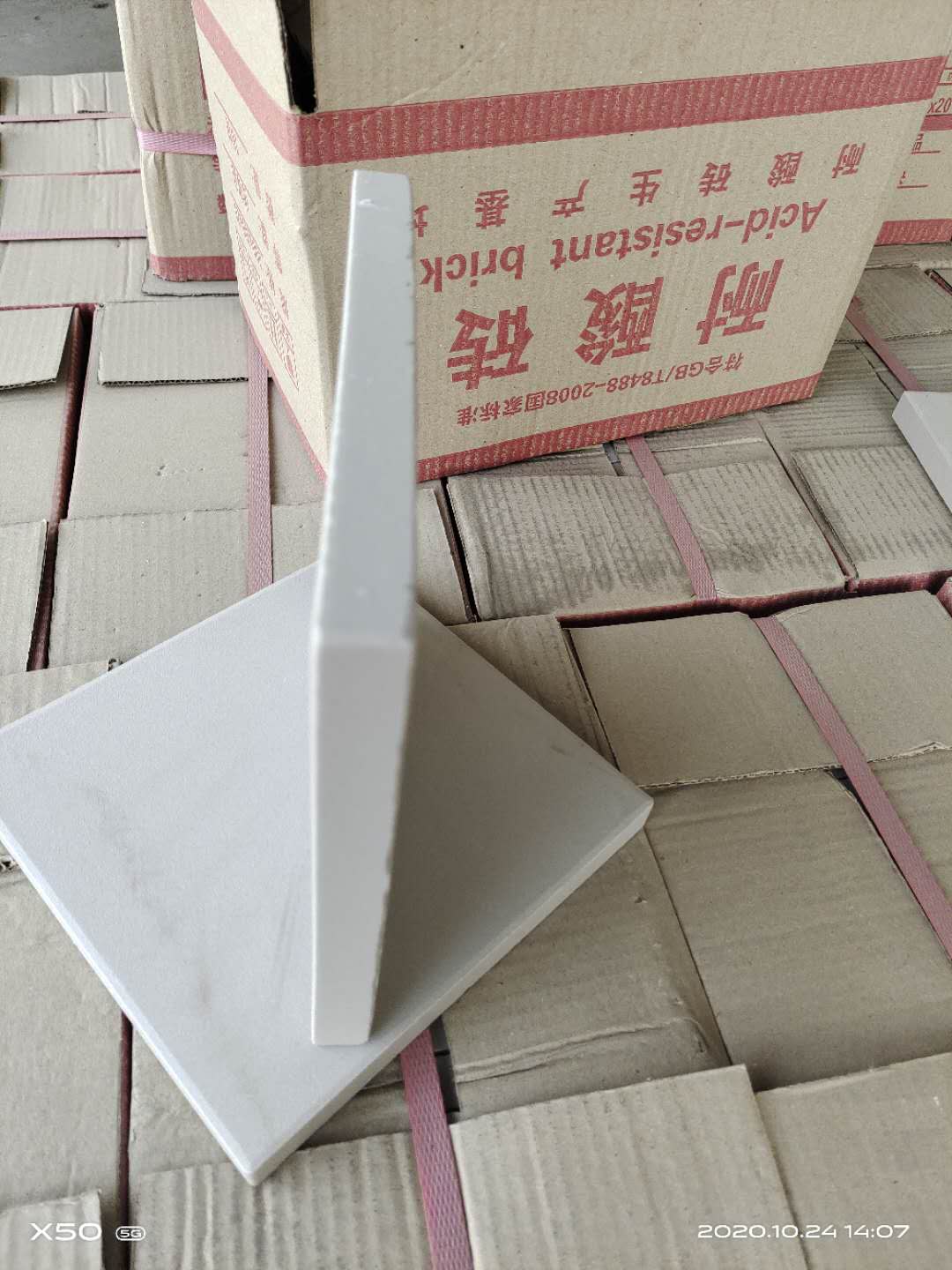 你知道嗎？在河南！在焦作！一家二十年的耐酸磚工廠