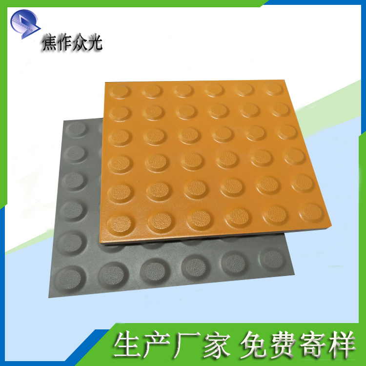 盲道磚的種類有哪些   怎樣選擇？J 