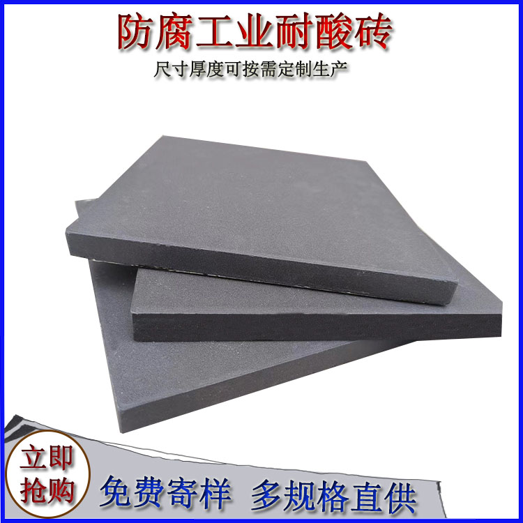 陶瓷壓延微晶板的性能特點(diǎn)有哪些？