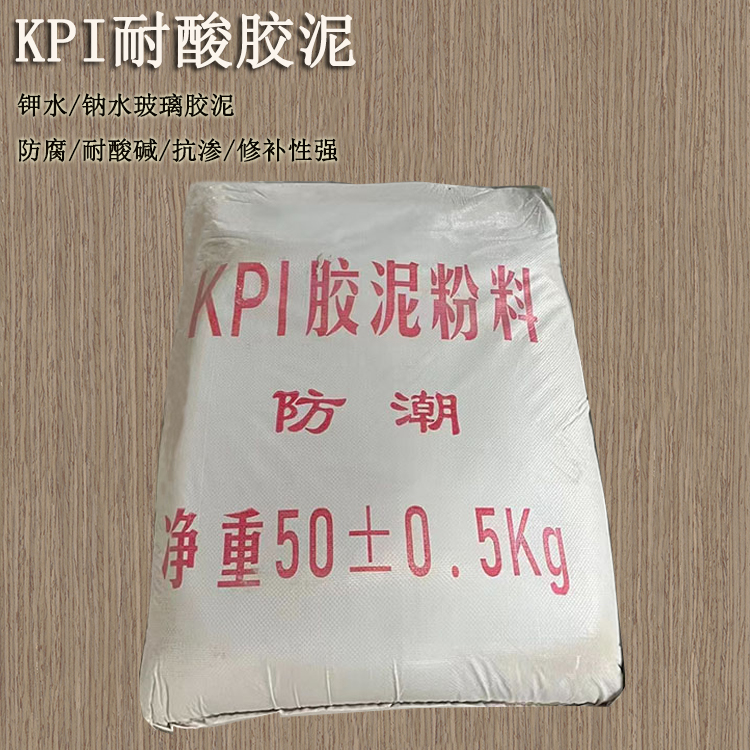 冬季來臨，化工防腐耐酸膠泥施工對溫度的要求 J