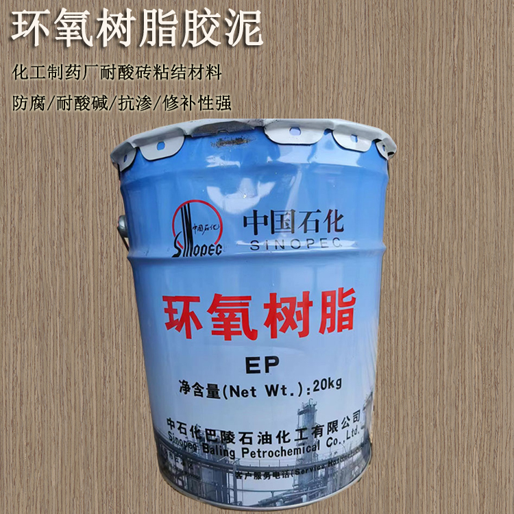 環(huán)氧膠泥使用方式及關(guān)鍵要點 J