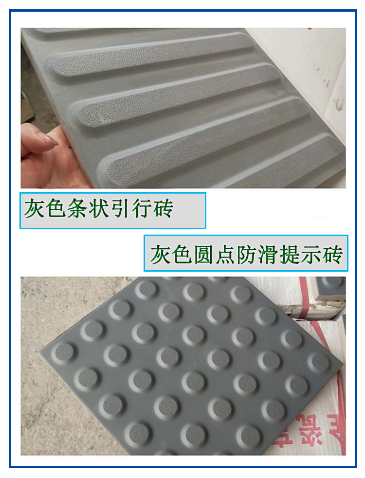 灰色全瓷盲道磚 條紋盲點(diǎn)現(xiàn)貨足 市政人行道廣場(chǎng)專(zhuān)用防滑磚 J