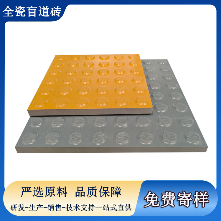 盲道磚易脫落？選對材質很關鍵 J