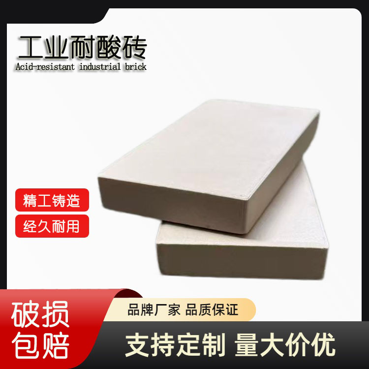 實(shí)驗(yàn)室防腐臺(tái)面耐酸磚選型  J