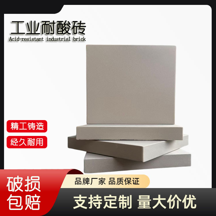 耐酸磚施工關(guān)鍵要點(diǎn)   直接影響壽命 J