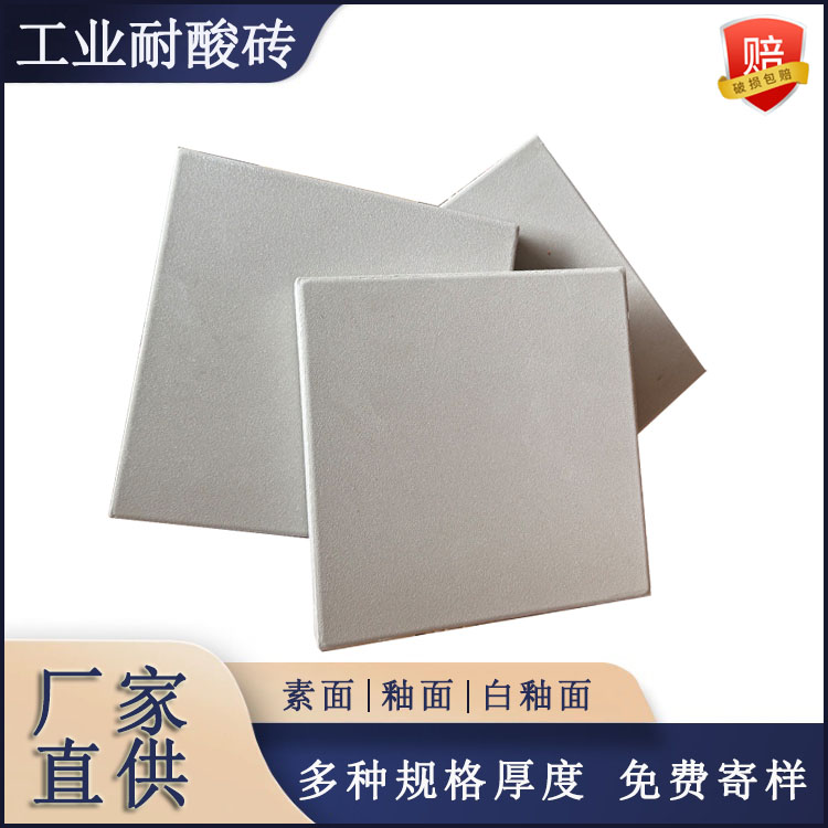 耐酸磚施工后多久可以投入使用  J