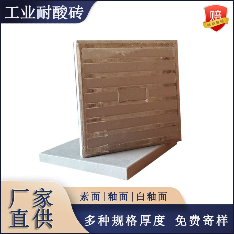 如何避免在選購(gòu)耐酸磚時(shí)踩坑  J