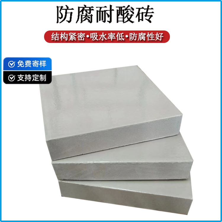 耐酸磚與普通瓷磚 工業(yè)場(chǎng)景實(shí)力對(duì)決 J