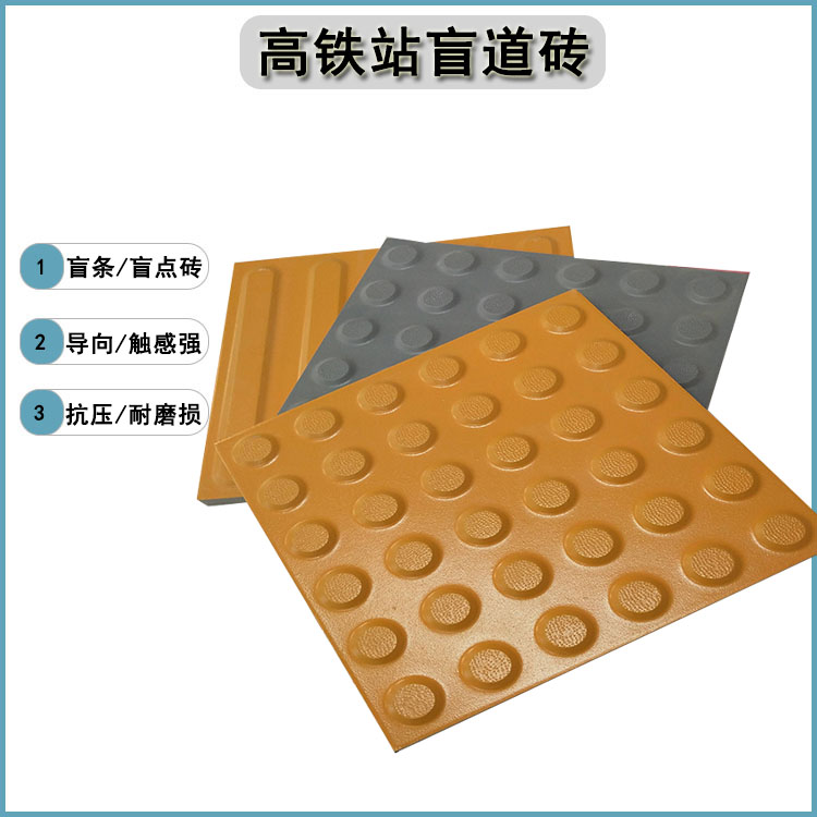 盲道磚松動破損   快速修復(fù)方案 J