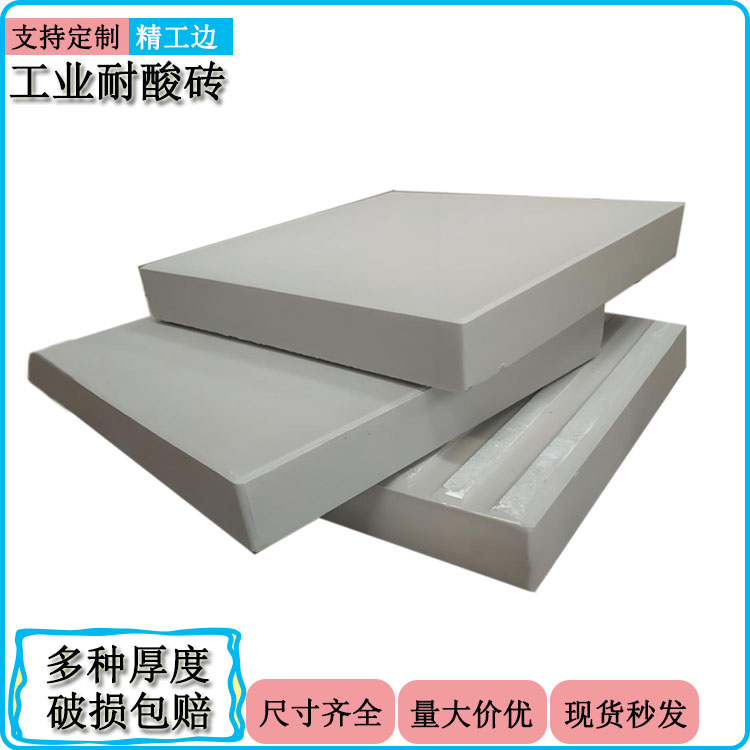 采購耐酸磚，吸水率指標(biāo)真的能忽略嗎   J