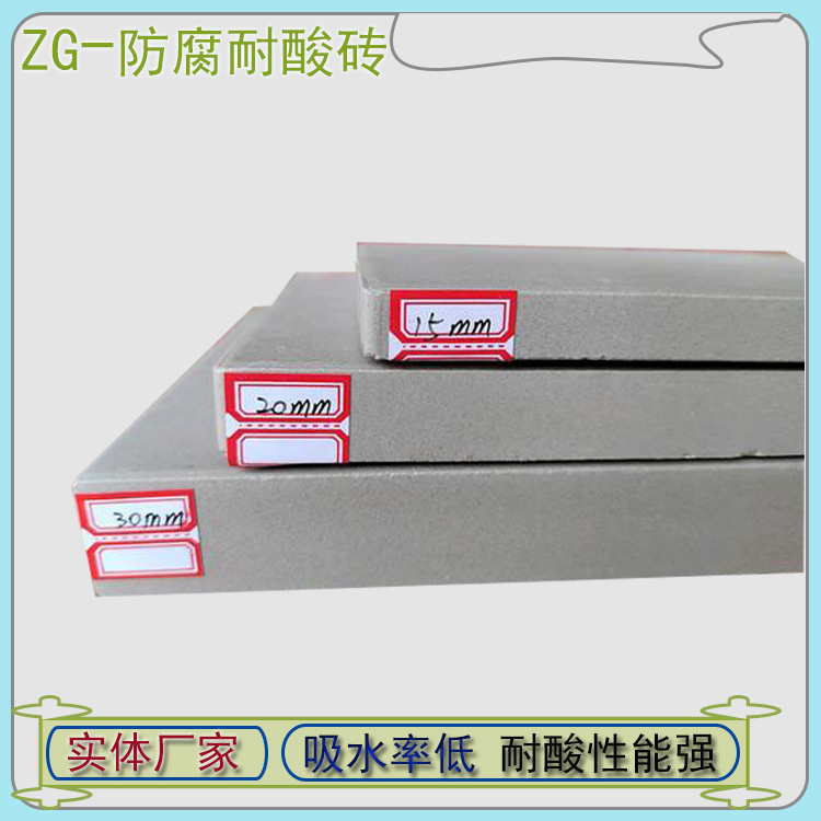 重載廠區(qū)越厚的耐酸磚越耐用嗎？