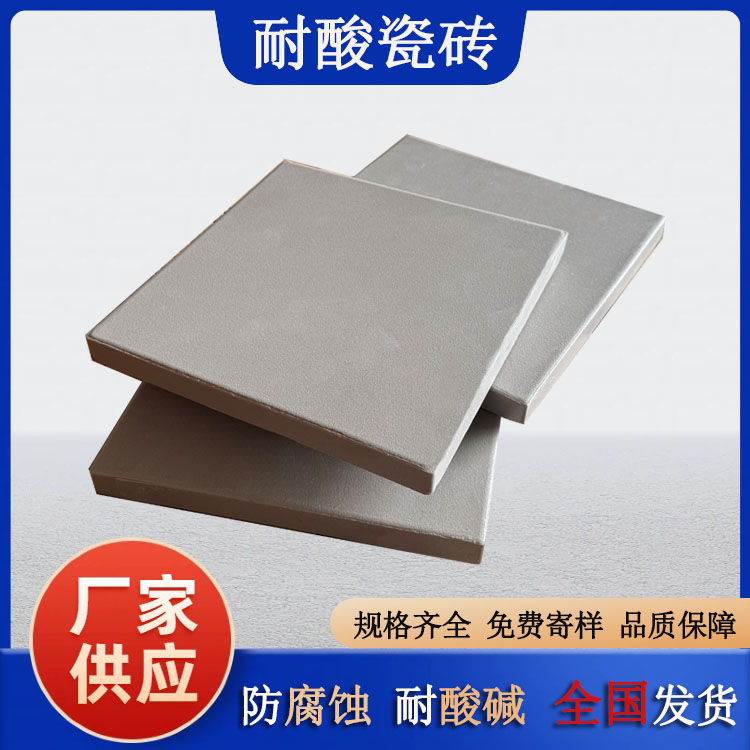 耐酸磚施工用什么膠泥？耐酸磚鋪貼技術(shù)說明 J