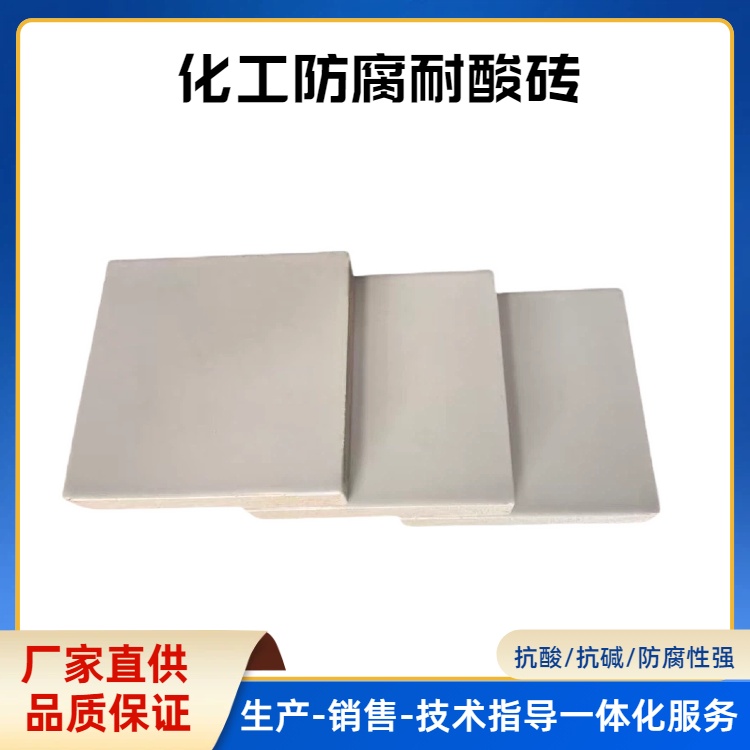 化工地溝防腐施工避坑小知識  J