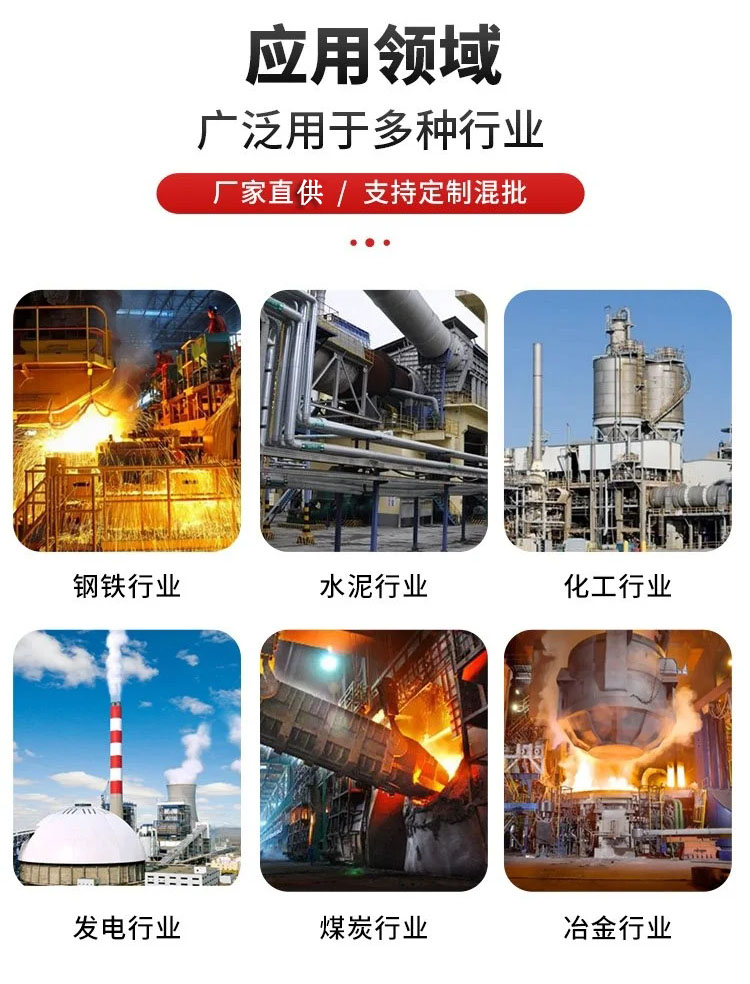 耐酸磚257