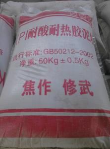 KPI耐酸膠泥（鉀水玻璃膠泥、鈉水玻璃膠泥）