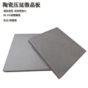 溜煤槽耐磨防腐壓延微晶板鋪裝  