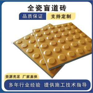 盲道磚褪色、磨損快？材質(zhì)是關(guān)鍵 J