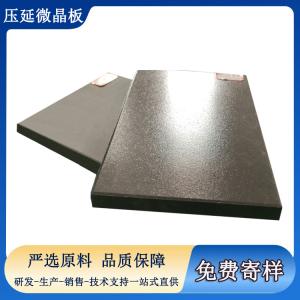 煤倉(cāng)/料倉(cāng)/溜槽防堵耐磨，用壓延微晶板就對(duì)了 J