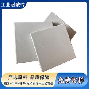 脫硫塔、酸洗池耐酸磚砌筑施工方案  J