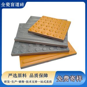 盲道磚褪色、磨損快？材質(zhì)是關(guān)鍵  J