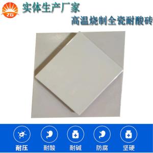 耐酸磚選購(gòu)   認(rèn)準(zhǔn)這3個(gè)指標(biāo) J