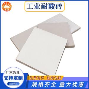 通體全瓷耐酸磚   適用于各類強(qiáng)腐蝕環(huán)境 J