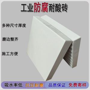 工業(yè)專(zhuān)用耐酸磚 VS 家用普通瓷磚優(yōu)劣詳解  J