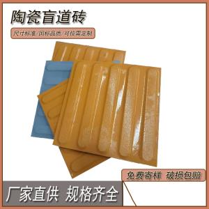 合理鋪設(shè)盲道磚   提升無障礙體驗  J