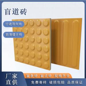 陶瓷盲道磚到底好在哪？3 個優(yōu)點碾壓所有普通盲道  J