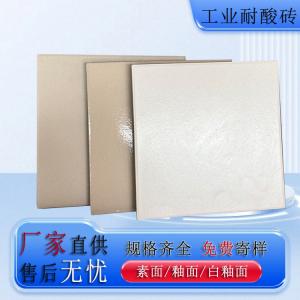 化工/冶金/環(huán)保行業(yè)耐酸磚應(yīng)用市場解析  J