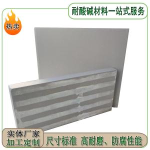 耐酸磚耐酸度、吸水率、強度三大指標(biāo)解讀  J