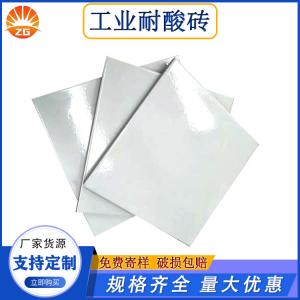 同樣是耐酸磚，素面和釉面差別居然這么大  J