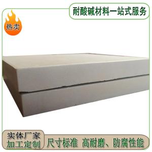 如何判斷耐酸磚基層處理是否到位  J