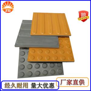如何選擇質(zhì)量可靠的盲道磚  J