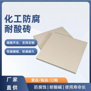 耐酸磚酸堿池伸縮縫施工關(guān)鍵點  J