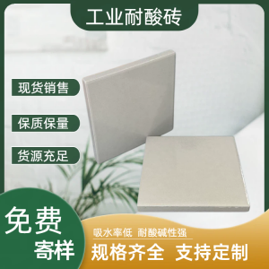 規(guī)范鋪耐酸磚  杜絕地溝滲漏  J