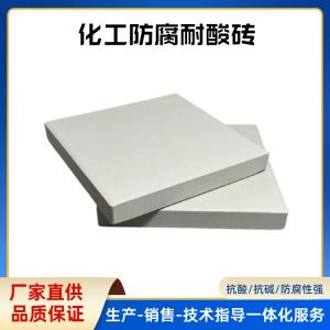耐酸磚勾縫：細節(jié)決定防滲效果  J